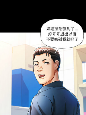 似曾相識的她 53-54話_54_02_mfgh