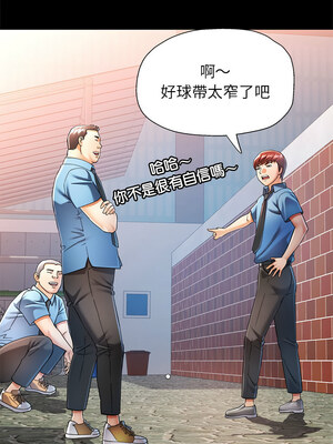 似曾相識的她 53-54話_54_04_bbgn