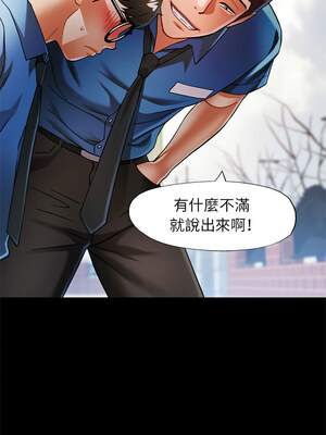 似曾相識的她 53-54話_54_05_ckpx