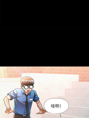 似曾相識的她 53-54話_54_06_uxst