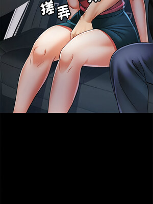 似曾相識的她 53-54話_54_07_kbci