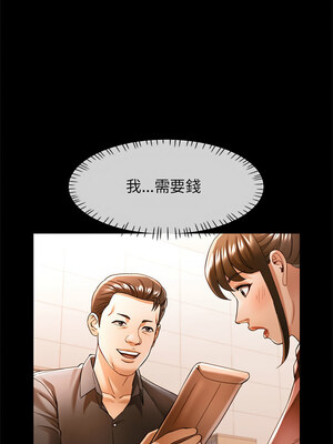 似曾相識的她 53-54話_54_08_iijm