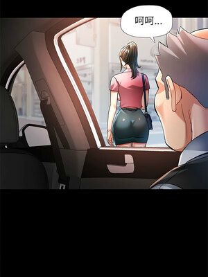 似曾相識的她 53-54話_54_12_nhwq