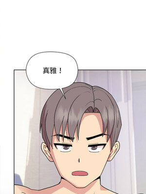 冰山主管的秘密興趣 52-53話_52_06_aolh