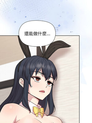 冰山主管的秘密興趣 52-53話_52_07_ouco