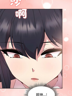 冰山主管的秘密興趣 52-53話_52_08_dcjf