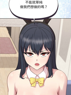 冰山主管的秘密興趣 52-53話_52_10_jriw