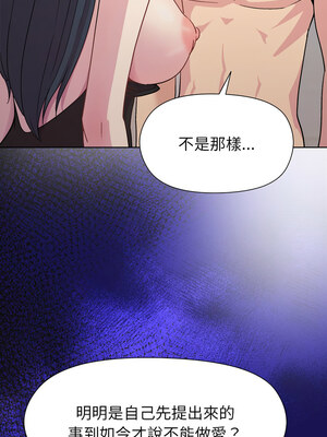 冰山主管的秘密興趣 52-53話_52_11_nohl