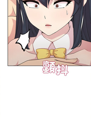 冰山主管的秘密興趣 52-53話_52_13_acoe