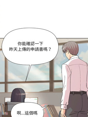 冰山主管的秘密興趣 52-53話_53_02_tvim