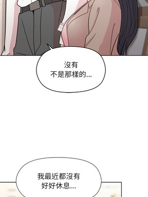 冰山主管的秘密興趣 52-53話_53_04_csux