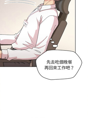 冰山主管的秘密興趣 52-53話_53_06_hhrg