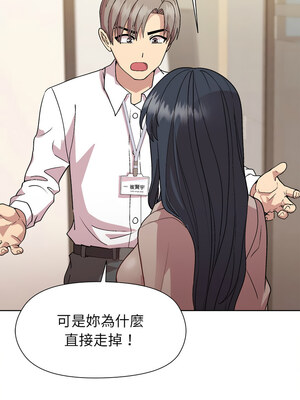 冰山主管的秘密興趣 52-53話_53_08_olbj