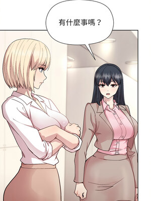 冰山主管的秘密興趣 52-53話_53_13_mglg