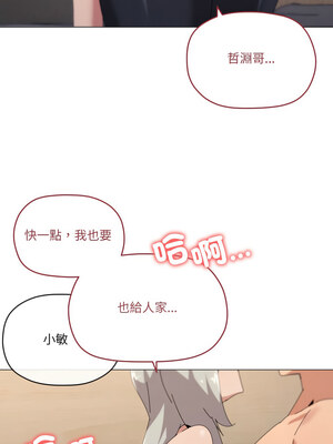 家人麥計較 46-47話_46_01_gbnl