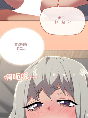 家人麥計較 46-47話_46_02_apeq