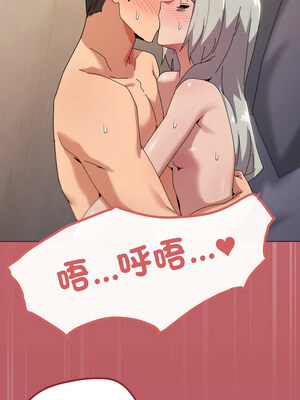 家人麥計較 46-47話_46_07_lghw