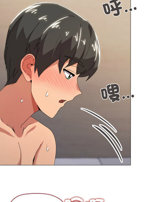 家人麥計較 46-47話_46_08_emsn