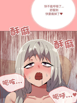 家人麥計較 46-47話_46_10_xtbm