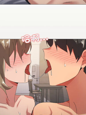 家人麥計較 46-47話_47_1_vhvo