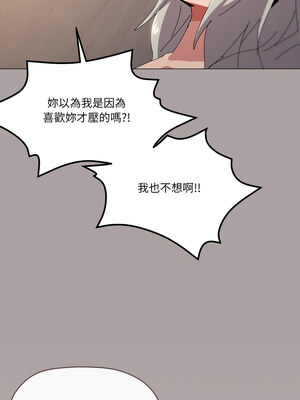 家人麥計較 46-47話_47_3_wecg