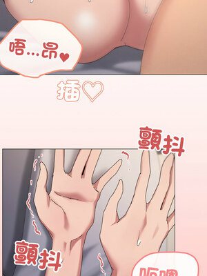 家人麥計較 46-47話_47_6_oqem