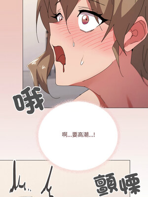 家人麥計較 46-47話_47_9_sxry