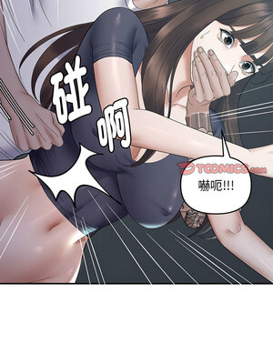 鄰居跑路中 42-43話_42_06_xbsx