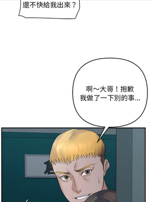 鄰居跑路中 42-43話_42_07_ltgs