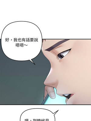 鄰居跑路中 42-43話_42_08_vgcn