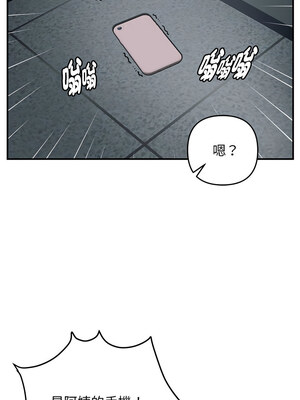 鄰居跑路中 42-43話_42_11_xemw