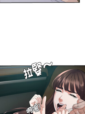 鄰居跑路中 42-43話_43_01_eeto