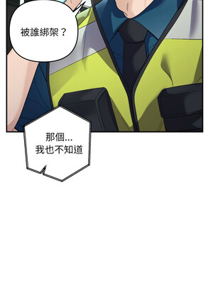 鄰居跑路中 42-43話_43_03_relc