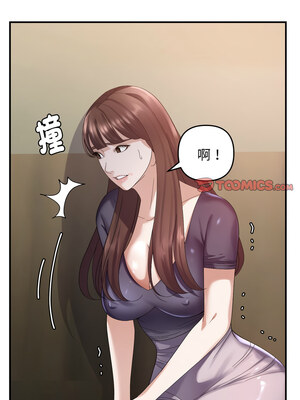 鄰居跑路中 42-43話_43_06_rhwp