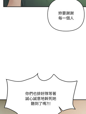 鄰居跑路中 42-43話_43_09_arif