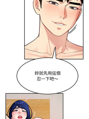 後宮之王 34-35話_34_05_jdwm