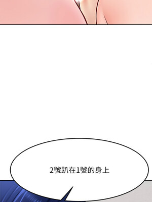 後宮之王 34-35話_34_09_cekx