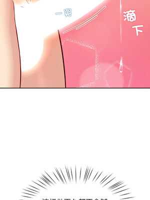 後宮之王 34-35話_34_11_nhjt