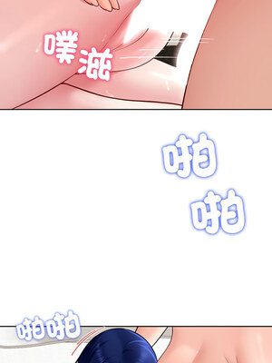 後宮之王 34-35話_35_07_oxvm