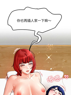 後宮之王 34-35話_35_10_duvc