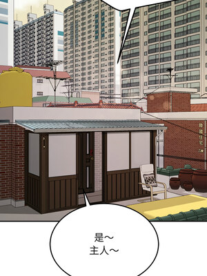 後宮之王 34-35話_35_13_fjjm