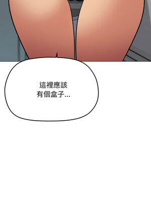 缺德鄰居麥相害 33-34話_33_02_mxsp