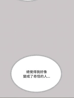 缺德鄰居麥相害 33-34話_33_04_jirf