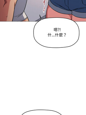 缺德鄰居麥相害 33-34話_33_07_mpku