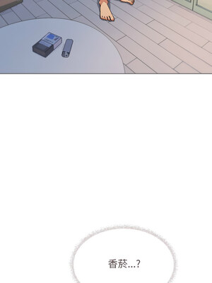 缺德鄰居麥相害 33-34話_33_09_xbvm