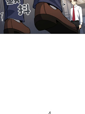 缺德鄰居麥相害 33-34話_33_10_qqnu