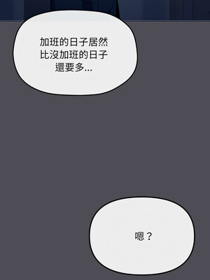 缺德鄰居麥相害 33-34話_33_15_wcmo