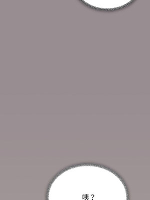 缺德鄰居麥相害 33-34話_33_17_kbtw