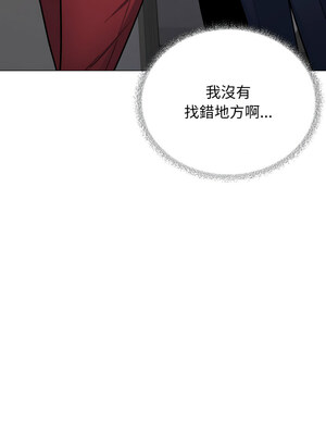 缺德鄰居麥相害 33-34話_34_02_fnad