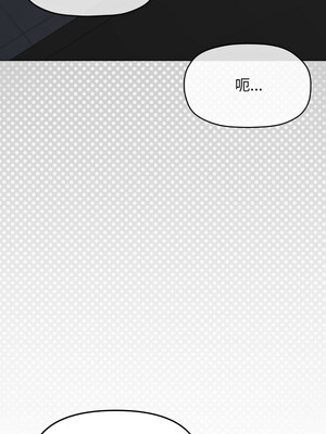 缺德鄰居麥相害 33-34話_34_03_onwf